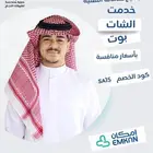 انشاء تطبيقات و متاجر