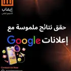 شركة ايماب IMAB للتسويق الرقمي