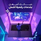 نت 5G مجاني سرعة مفتوحة
