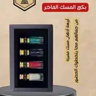 4 أنواع مختلفة من المسك الفاخر   متجر قصص العود   التوصيل مج