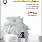 بكج العرسان مفرش لباد مخاد معطر