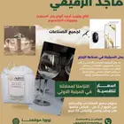 رمل السيليكا وكربونات الكالسيوم silica_sand
