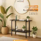 مدخل