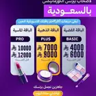 تسويق الكترونى_بروفايل profile_ زيادة تفاعل_هوية بصرية