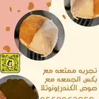 ميني كوكيز مناسب لجامعات