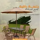 جلسة خارجية