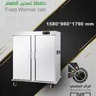 حافظة طعام