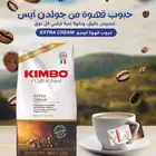 قهوة كيمبو الايطاليه