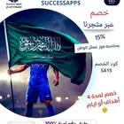 عرض على التطبيقات