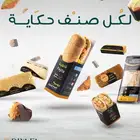 ساندوتش ومخبوزات وحلا فروزن وفريش