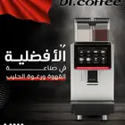 مكائن قهوة مكتبية
