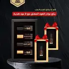 ليش تختار بكج نوادر العود المعتق من متجر قصص العود