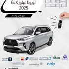 تويوتا فيلوز GLX 2025