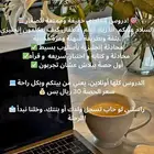 تدريس إنجليزي عن بعد