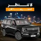 تاجير سيارات فخمة متنوعة تاجير سيارات اقتصادية