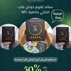 باكدج تقييم جوجل الذكي