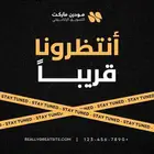 تصميم إعلان ( أسعار رمزيه )