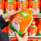 دجاج مبرد للمنازل والأسر متوفر خدمة توصيل