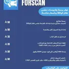 برمجة مفاتيح