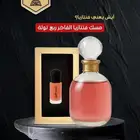 مسك فنتازيا المسك اللي ريحته خيال في خيال