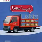 رفوف قوية - رفوف تفصيل - مخازن - تنظيم ذكي