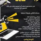 مصمم ومونتاج