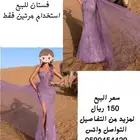 فستان مناسبات