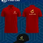 كل ماتحتاجة من مطبوعات ملصقات استيكرات فوراكس بطاقة النادي