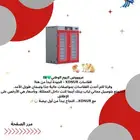 عروض اليوم الوطني على فقاسات دواجن وسمان وبط لايفوتك العرض