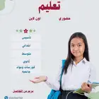 تعليم حضوري واون لاين كورسات برمجه وشبكات