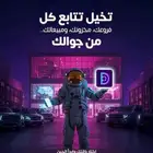 تسويق إلكتروني _ بروفايل profile_ زيادة تفاعل_هوية بصرية