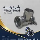 رأس فرامة