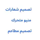 تصميم