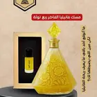 اكسر روتينك يوميأ بمسك فنيليا من متجر قصص العود