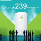 نت مفتوح زين ب 239ريال