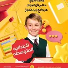 الرياضيات مش مجرد ماده تتعلمها علشان تنجح فيها