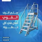 رفوف قوية - رفوف تفصيل - مخازن - تنظيم ذكي