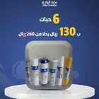 عذبه الوادي  استثمر في صحة اولادك