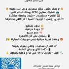 اشتراك معاون IPTV