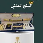 هدايا رجالية مميزة