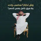حسابات_محاسب_ادارة مالية_سيستم_نيكست_اودو_ERP