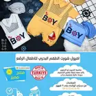 بيع البسة تركية جديدة بسعر الجملة