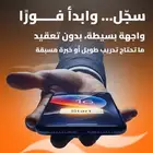 برنامج موازنه المحاسبي للفواتير الإلكترونية المتوافق
