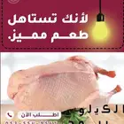 يوجد بفضل الله بط بكيني وبط مصري احجام كويسه طعم مميز