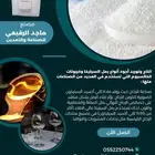 رمل السيليكا لصناعة الزجاج وجميع الصناعات