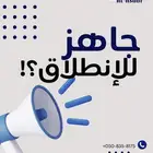 متجر إلكتروني احترافيي شعار وبنرات دعم 3 شهور.