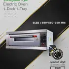 فرن كهربائي