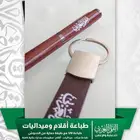 طباعة اقلام - طباعة ميداليات - طباعة كفرات