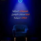 شركة ايماب IMAB للتسويق الرقمي