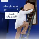 رفوف قوية - رفوف تفصيل - مخازن - تنظيم ذكي